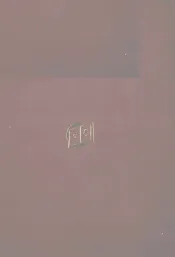钦定八旗通志  44