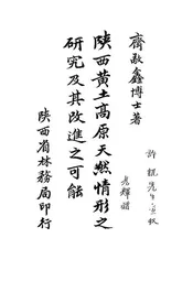 教育论丛