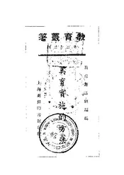 美育实施的方法