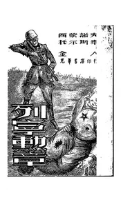 列宁勋章