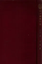 地方教育行政