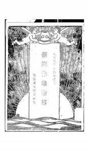 假期作业指导