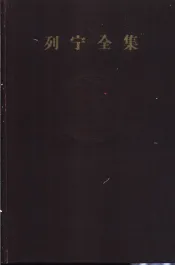 列宁全集  第19卷  1913年3-12月