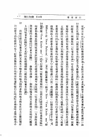 教育哲学