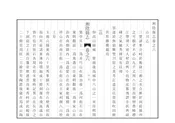 湘陰縣誌