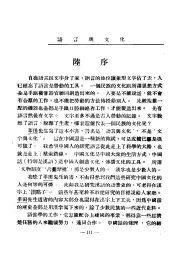语言与文化  1