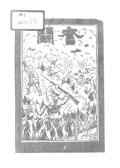 奋斗