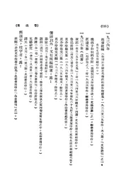 鲁迅传