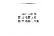 烟台青年