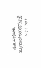 美国各州出生死亡登记模范条例