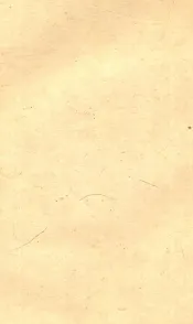 本草三家合注  卷5