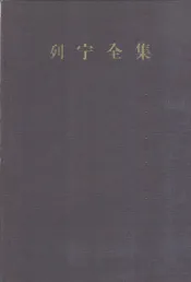 列宁全集  第17卷  1910年12月-1912年4月