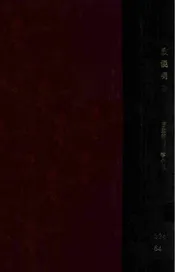 财政说明书 甘肃清理财政说明书