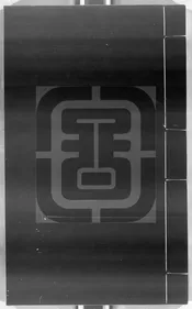 唐宋八家詞