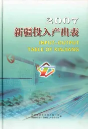 职业教育