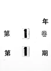启蒙画报