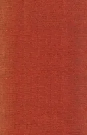 鲁迅全集  第20卷