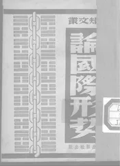 论国际形势