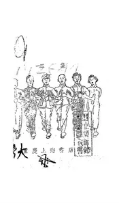 大家唱