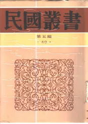教育概论