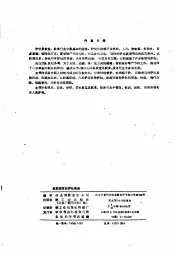 食堂饭馆的炉灶革新