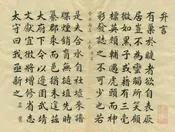 合水縣誌