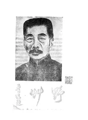 野草