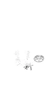 南洋资源表述
