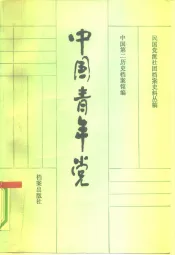 橡胶译丛  第7辑