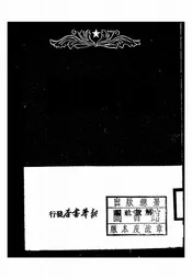 论工商业政策