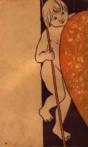 爱的教育