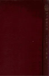 地方教育行政