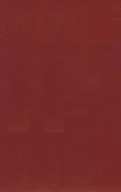 平家物語:1