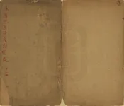 外國地名中英對照表