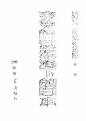 麦克阿瑟统治下的日本