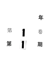 义务教育