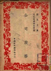 公司股务