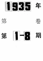 统计期讯