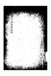 社会主义的国家苏联
