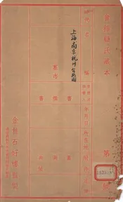 上海南京杭州公路图