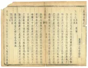 上蔡縣誌