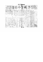 图书介绍