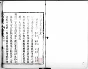 广西通志