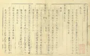 河間縣誌