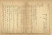 寶豐縣誌