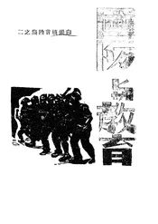 国防与教育