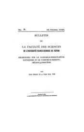 北平中法大学理学院特刊