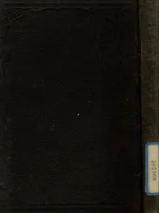 法学名著日本商法论