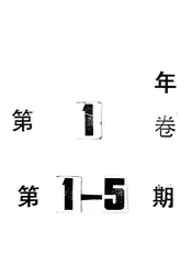 粤风