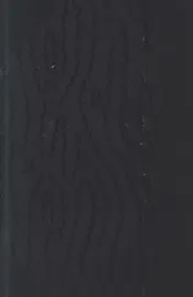 上海租界问题